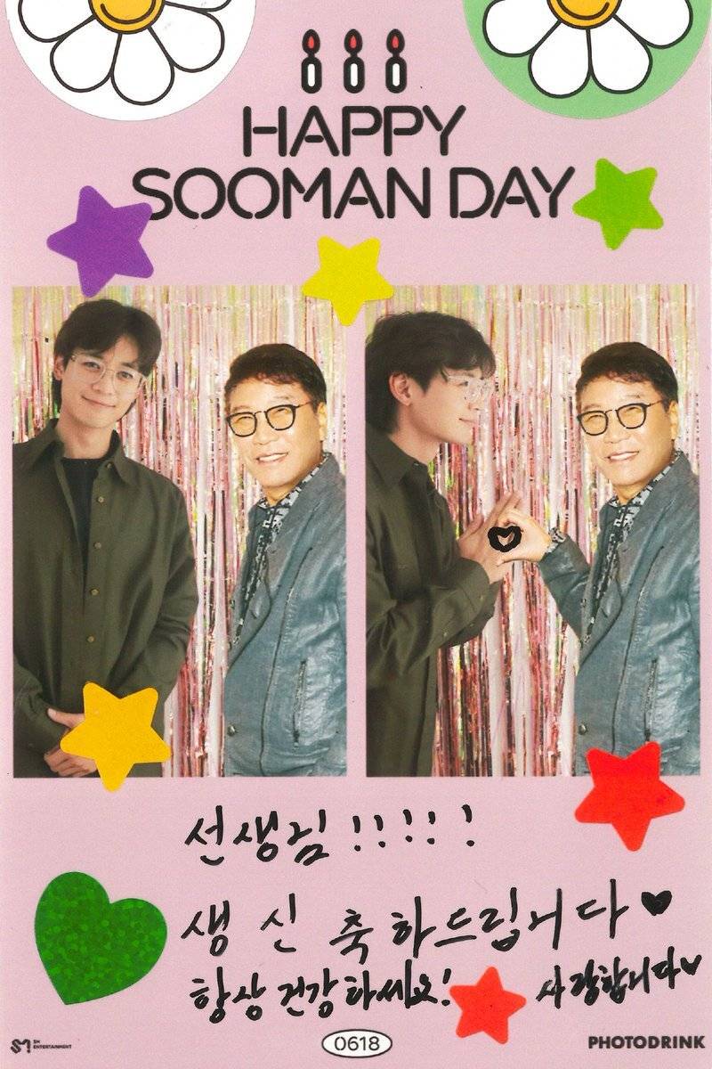 이수만 생일 기념으로 수만두컷 이벤트 하는 SM | 인스티즈