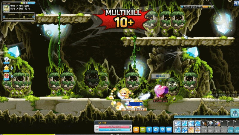 가장 화려하고 간지나는 메이플스토리 스킬은? .gif | 인스티즈