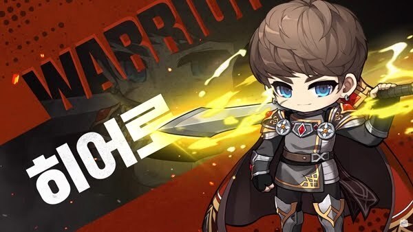 가장 화려하고 간지나는 메이플스토리 스킬은? .gif | 인스티즈