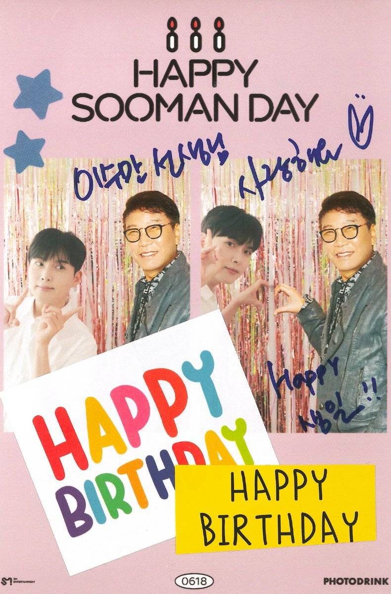 이수만 생일 기념으로 수만두컷 이벤트 하는 SM | 인스티즈