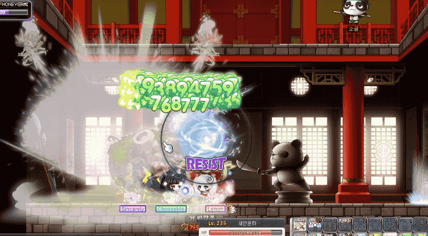 메이플스토리 가장 강력해보이는 최고의 극딜 스킬은? .gif | 인스티즈