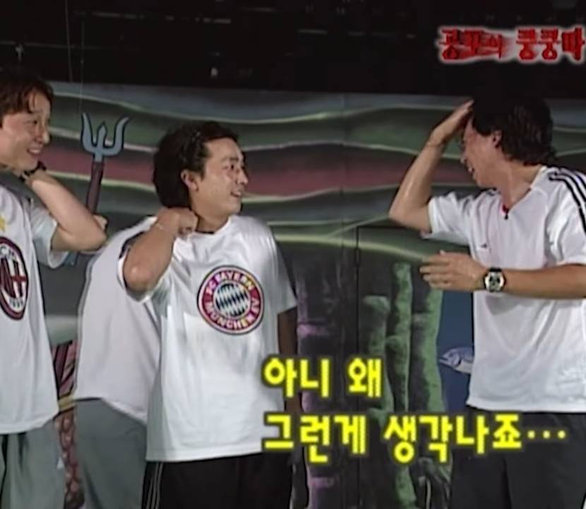 많이 억울한 유재석.gif | 인스티즈