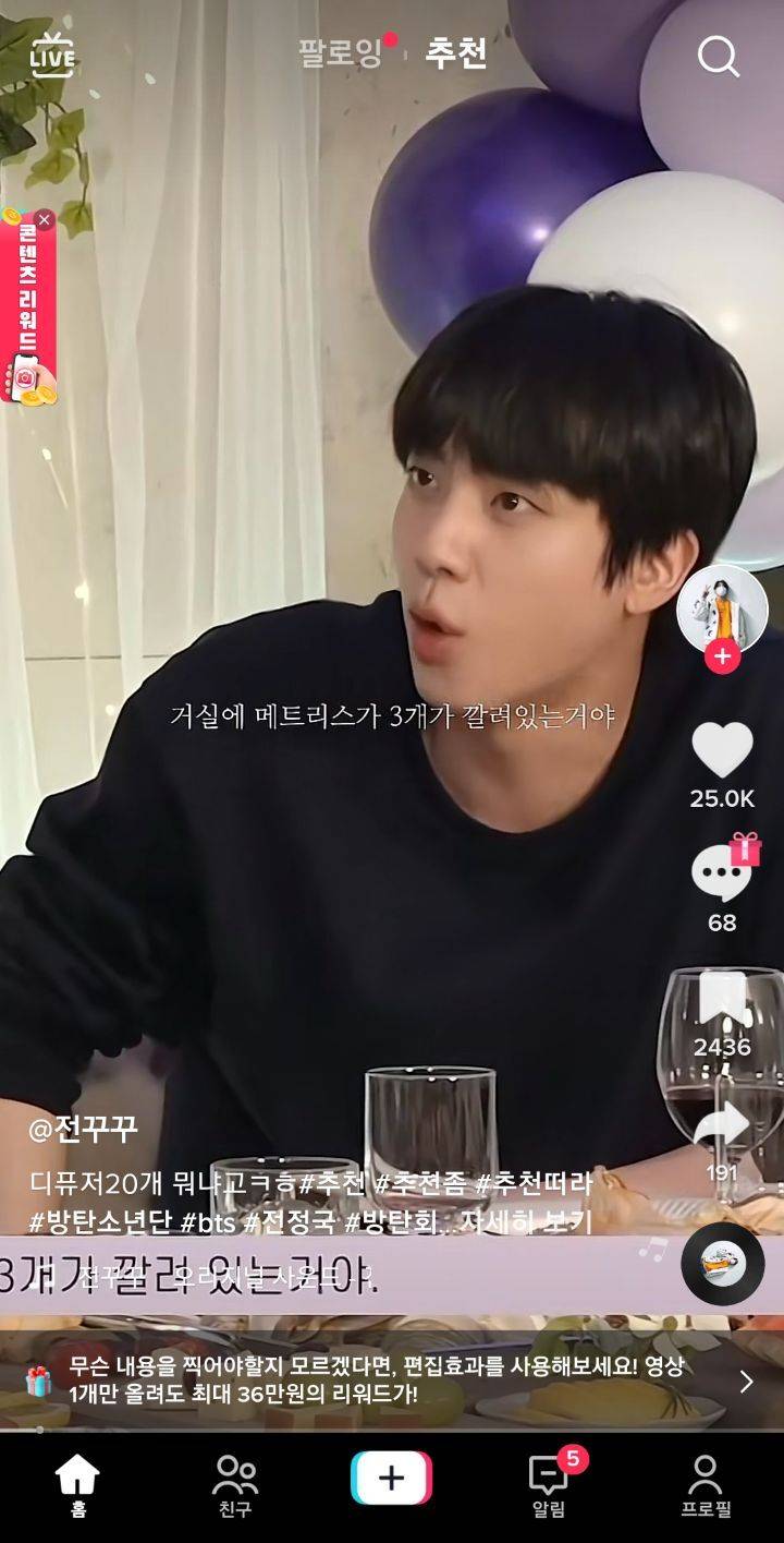 와식생활 하는 사람한테 꿈의 집인 방탄소년단 정국 인테리어 | 인스티즈