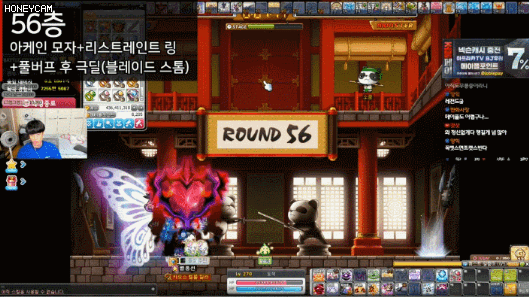 메이플스토리 가장 강력해보이는 최고의 극딜 스킬은? .gif | 인스티즈