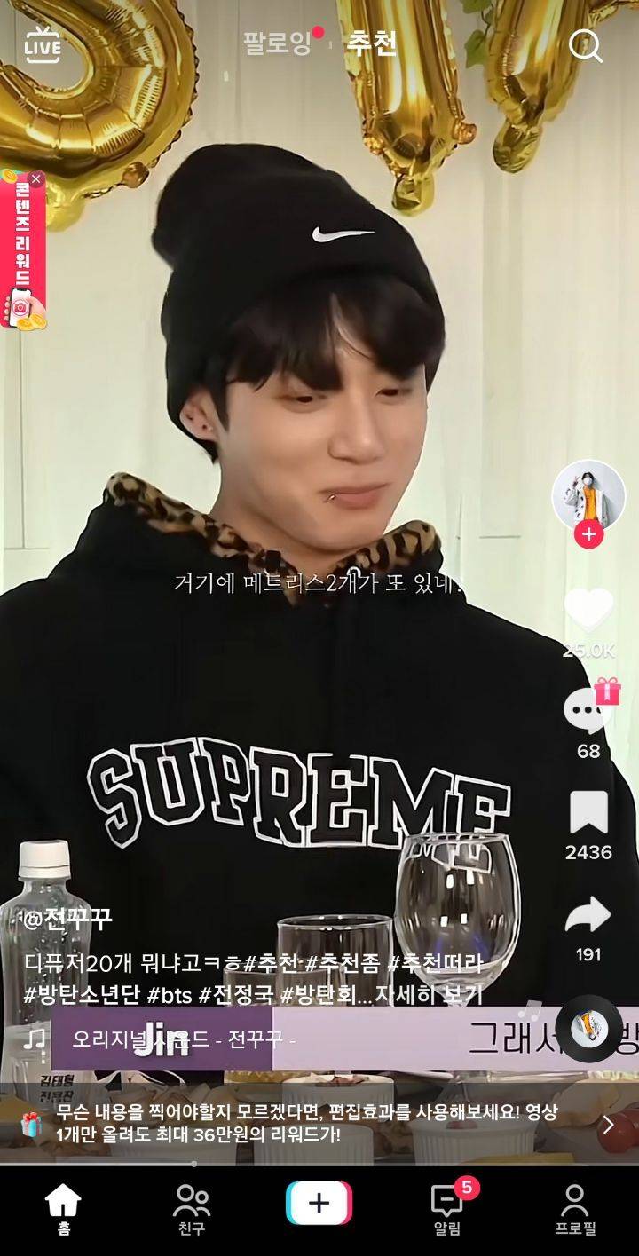 와식생활 하는 사람한테 꿈의 집인 방탄소년단 정국 인테리어 | 인스티즈