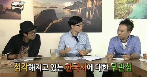 갑자기 정준하 패는 하하 | 인스티즈