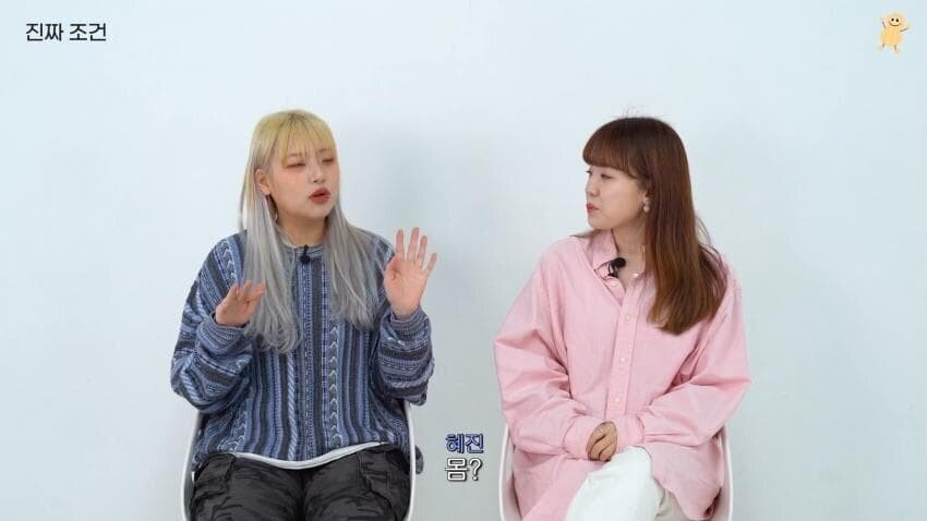 남자 외모 안본다는 여자들 ㄹㅇ 특징..JPG | 인스티즈