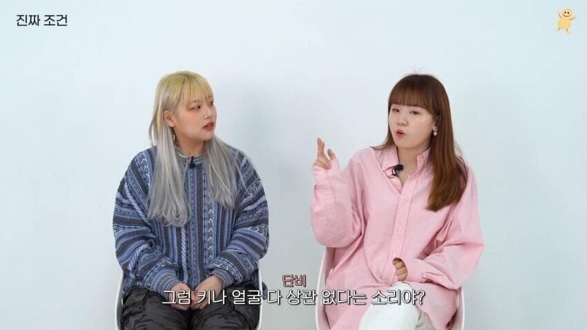 남자 외모 안본다는 여자들 ㄹㅇ 특징..JPG | 인스티즈