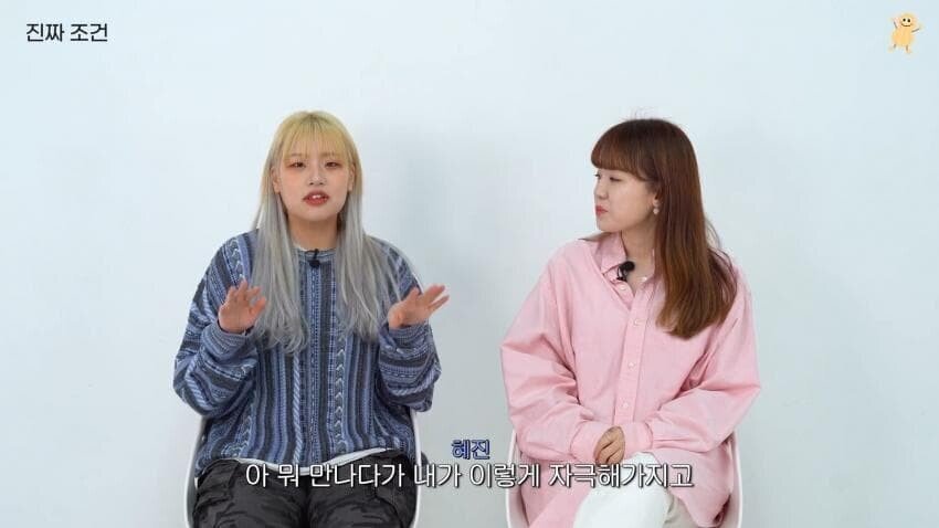 남자 외모 안본다는 여자들 ㄹㅇ 특징..JPG | 인스티즈