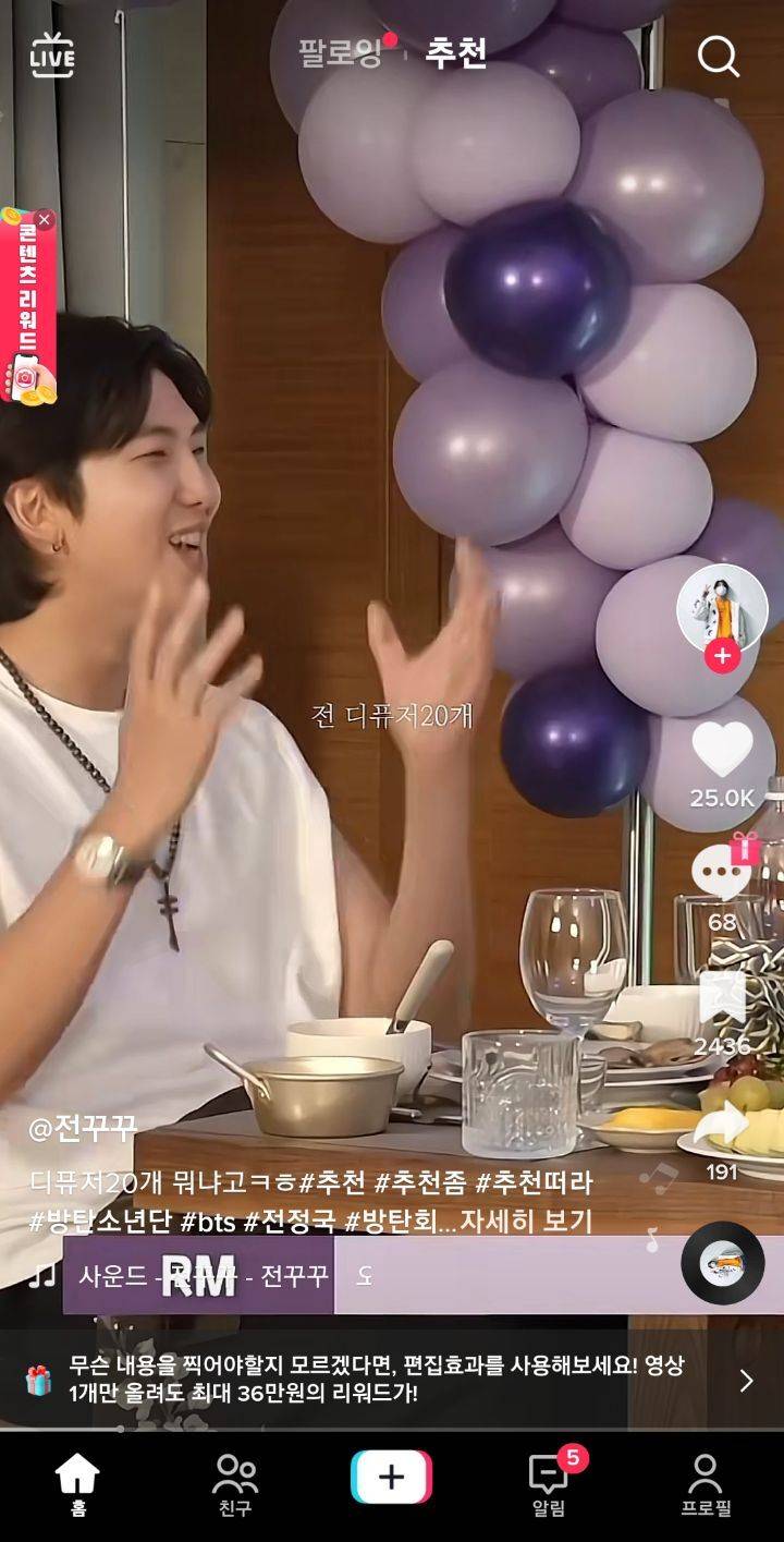 와식생활 하는 사람한테 꿈의 집인 방탄소년단 정국 인테리어 | 인스티즈