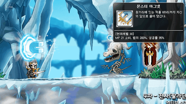 옛날 메이플스토리 전사의 스킬은 어땠을까? | 인스티즈