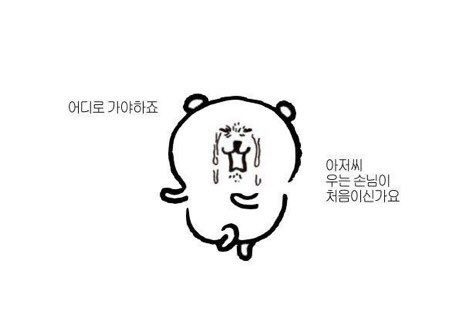 자세히 보면 더 슬픈 (열받는) 엔시티 드림 첫사랑 4부작 가사 | 인스티즈