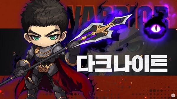 메이플스토리 가장 강력해보이는 최고의 극딜 스킬은? .gif | 인스티즈