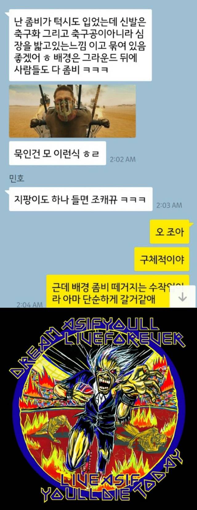 소속사 사장도 만족한, 키가 디렉팅한 샤이니 콘서트 의상.jpgif | 인스티즈