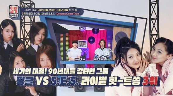 방송에서 뿅망치가지고 싸운 이효리,유진.jpg | 인스티즈