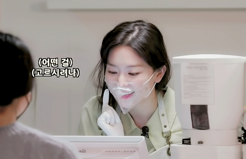 알바하는 슬기 | 인스티즈