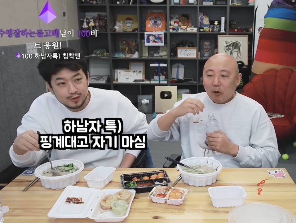 하남자 특.jpg | 인스티즈