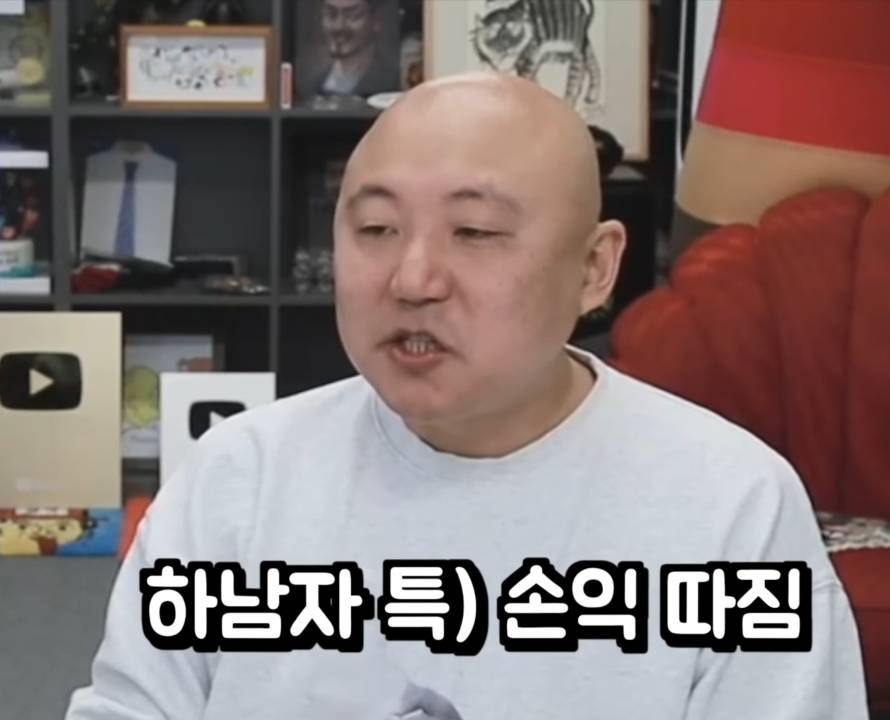 하남자 특.jpg | 인스티즈