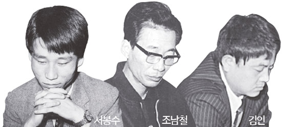 재미있는 바둑 이야기 - 서봉수.txt | 인스티즈