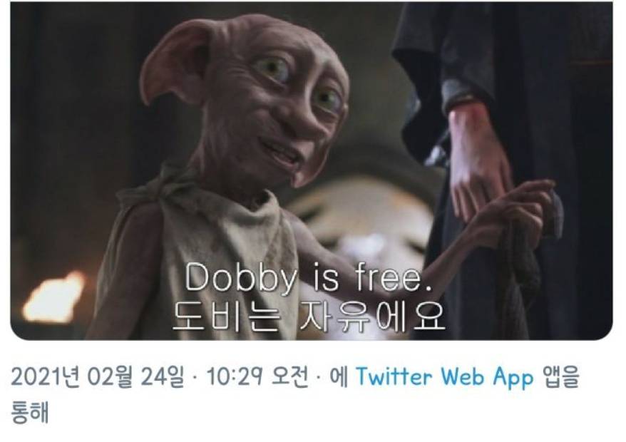 커뮤식 사이다 퇴사의 최후.jpg | 인스티즈