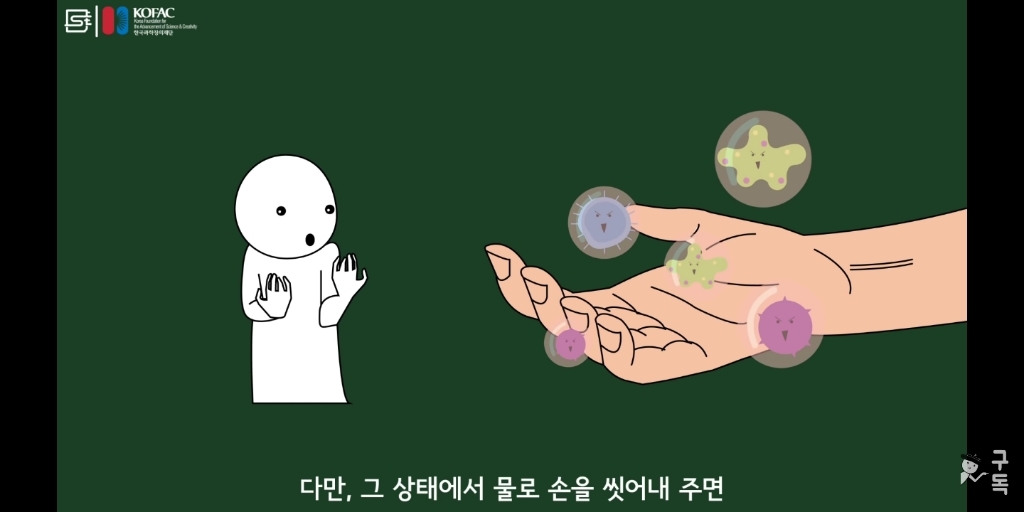 여럿이 함께 쓰는 고체 비누는 깨끗할까? | 인스티즈