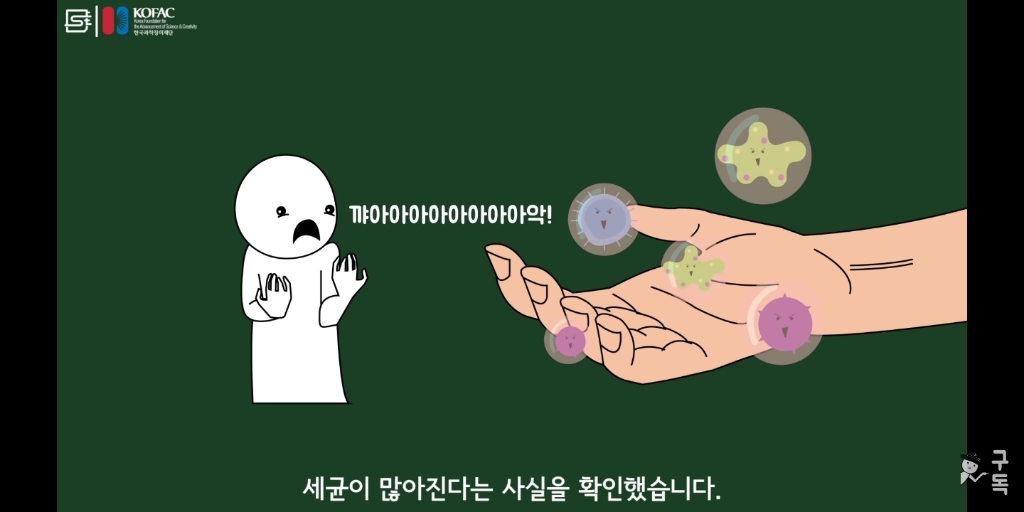 여럿이 함께 쓰는 고체 비누는 깨끗할까? | 인스티즈