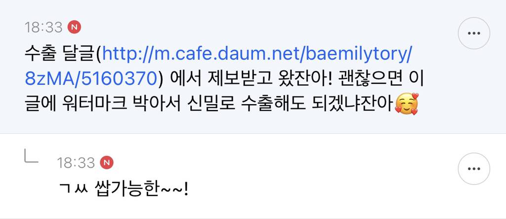 전남친이랑 헤어진 이유 | 인스티즈