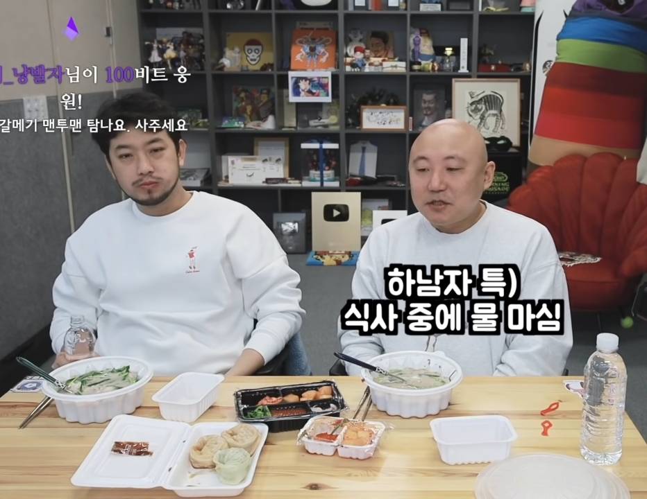 하남자 특.jpg | 인스티즈