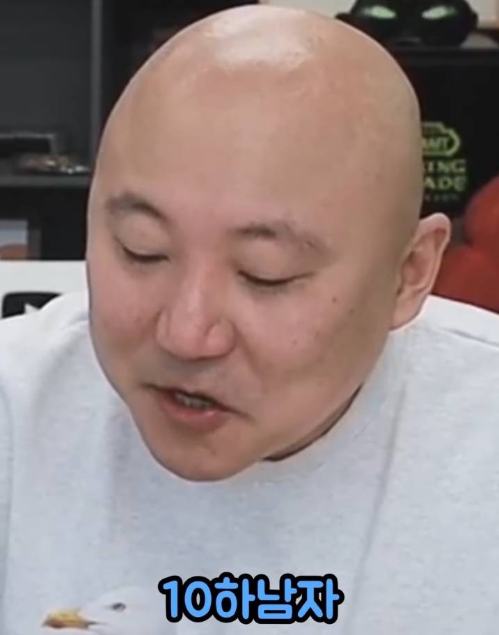 하남자 특.jpg | 인스티즈