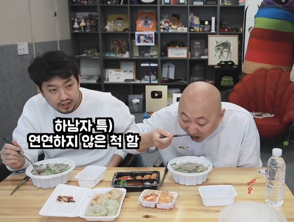 하남자 특.jpg | 인스티즈