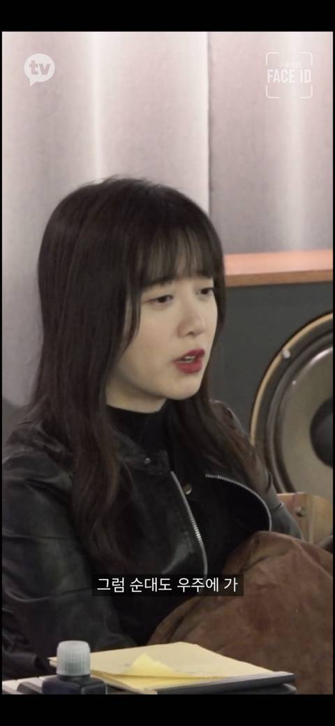 [페이스아이디] 순대가 하늘에서 구름밟고 떨어졌으면 좋겠어 다시 키우게 .. (별이 된 구혜선 반려견) | 인스티즈