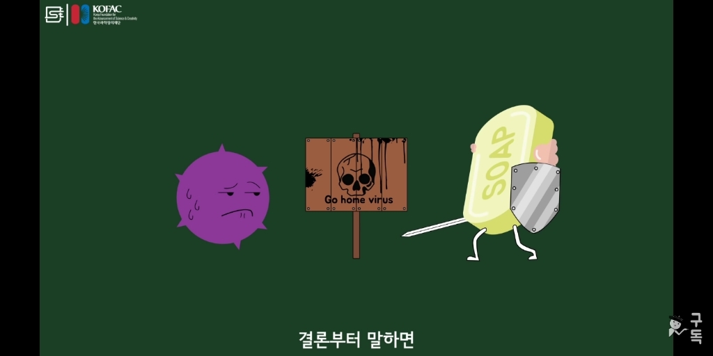 여럿이 함께 쓰는 고체 비누는 깨끗할까? | 인스티즈