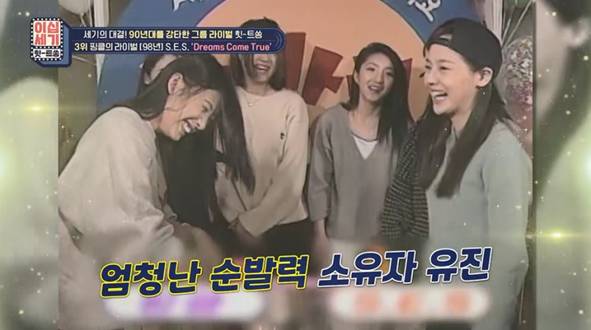 방송에서 뿅망치가지고 싸운 이효리,유진.jpg | 인스티즈