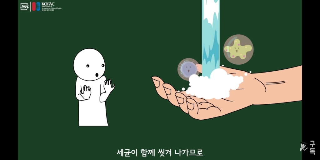 여럿이 함께 쓰는 고체 비누는 깨끗할까? | 인스티즈