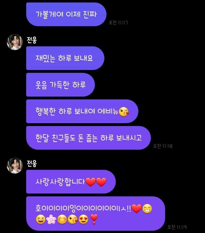 쌉소리엔 상처 안 받지만 개드립엔 상처 받는 아이돌 (한달친구들 내 돌을 아껴주세여) | 인스티즈