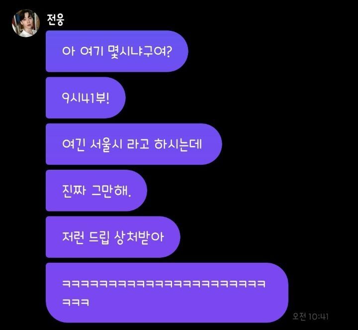 쌉소리엔 상처 안 받지만 개드립엔 상처 받는 아이돌 (한달친구들 내 돌을 아껴주세여) | 인스티즈