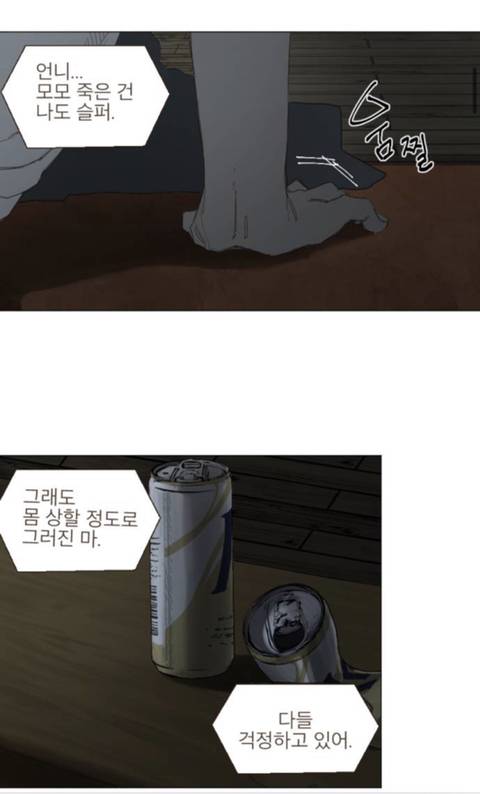 무지개다리 건넌 우리 강아지가 꿈에 나왔는데 저한테 하고 싶은 말이 있대요 | 인스티즈