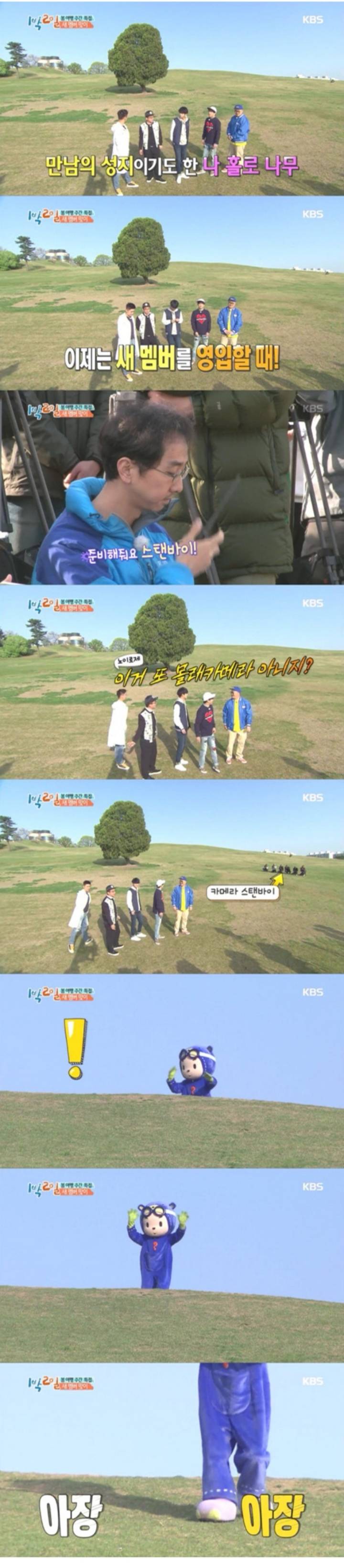 구탱이형, 또 놀러와요 (故 김주혁 1주기) | 인스티즈