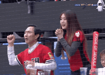 "원정팬이 유니폼 입고 오는게 뭐가 문제지?" | 인스티즈