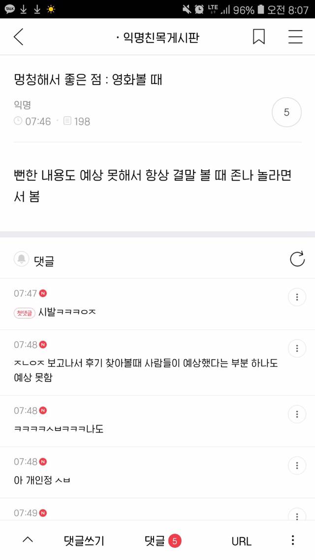 얘들아!!!!!! 웃고가 | 인스티즈