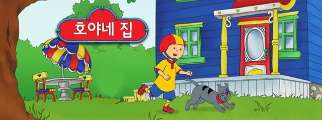 nokbeon.net-이거 EBS에서 본 적 있는 사람-8번 이미지