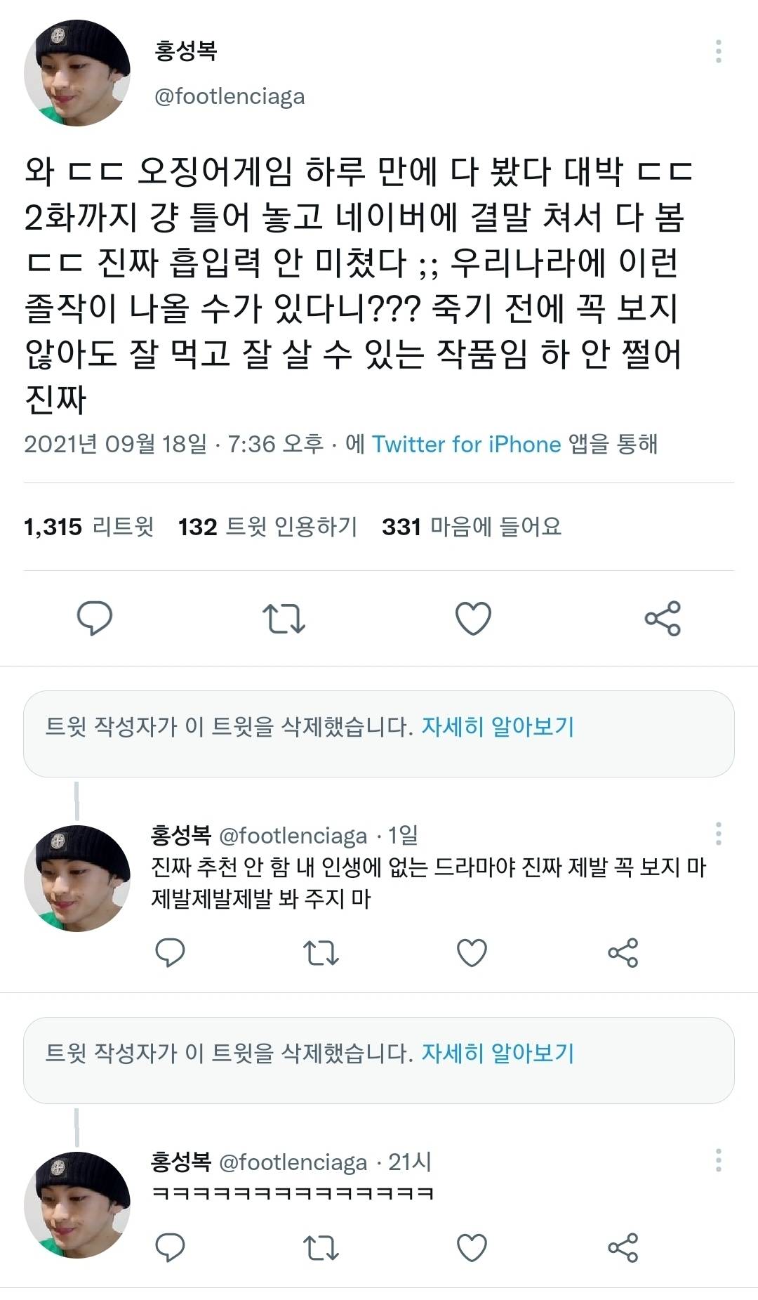 얘들아!!!!!! 웃고가 | 인스티즈