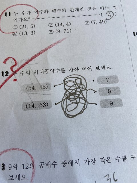 얘들아!!!!!! 웃고가 | 인스티즈