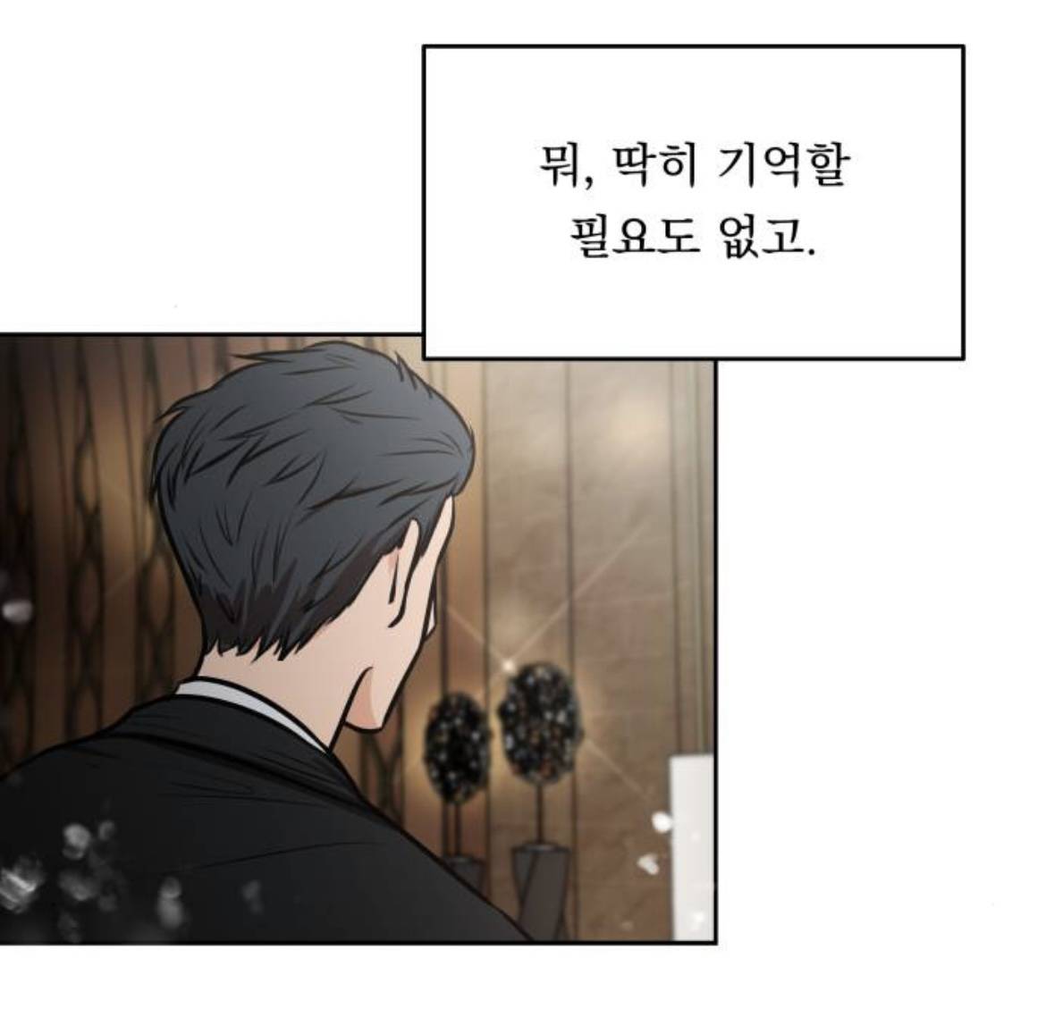 결혼만 하면 시간이 되돌아가는데요.. 이게 무슨 | 인스티즈