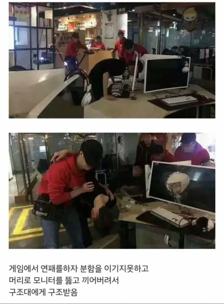 PC방 분노조절장애 레전드 | 인스티즈