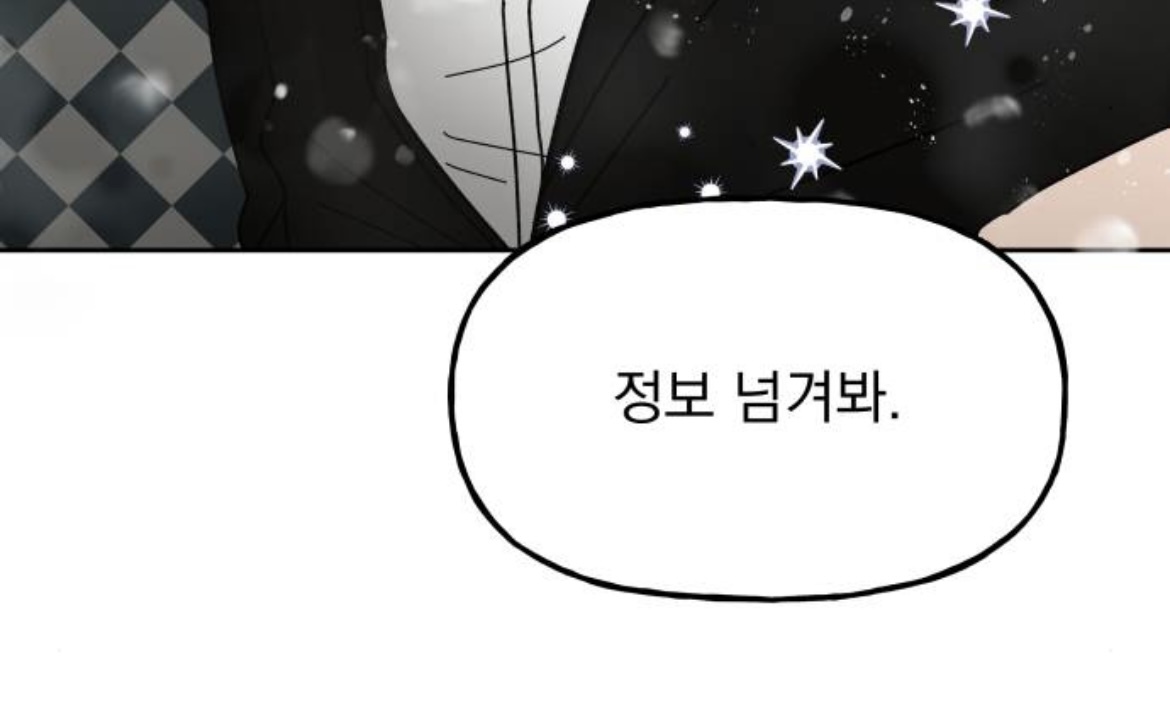 결혼만 하면 시간이 되돌아가는데요.. 이게 무슨 | 인스티즈