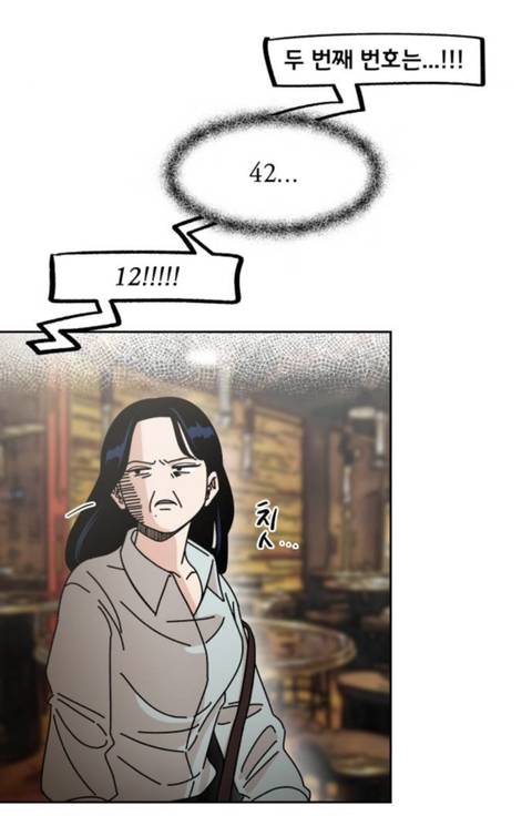 결혼만 하면 시간이 되돌아가는데요.. 이게 무슨 | 인스티즈