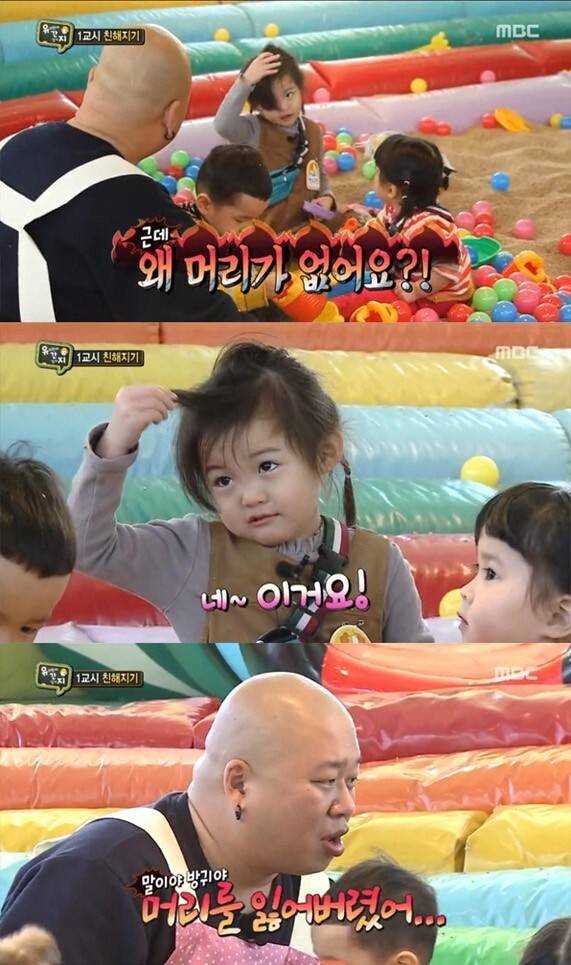 돈스파이크가 잃어버린것...jpg | 인스티즈