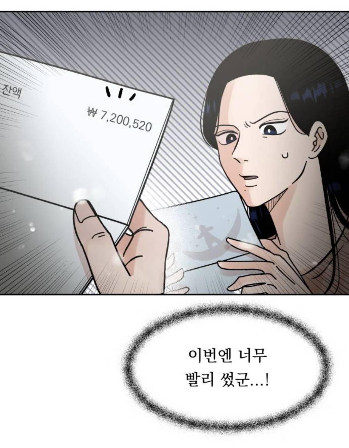 결혼만 하면 시간이 되돌아가는데요.. 이게 무슨 | 인스티즈