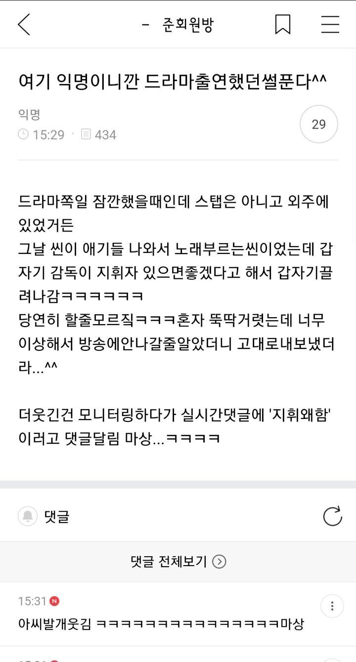 얘들아!!!!!! 웃고가 | 인스티즈